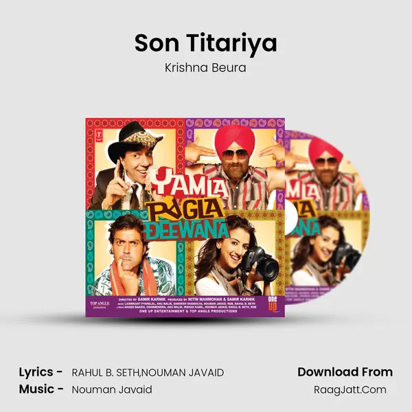 Son Titariya Song mp3 | Krishna Beura