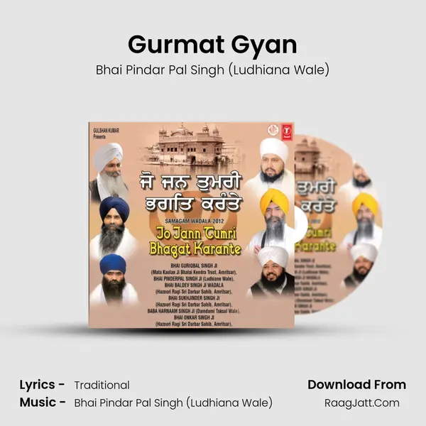 Gurmat Gyan mp3 song