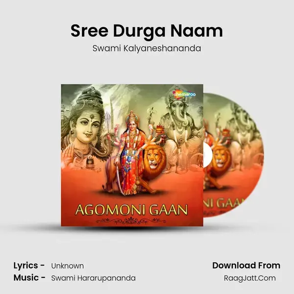 Sree Durga Naam Song mp3 | Swami Kalyaneshananda