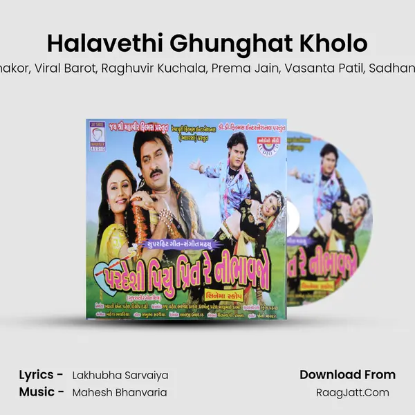 Halavethi Ghunghat Kholo mp3 song