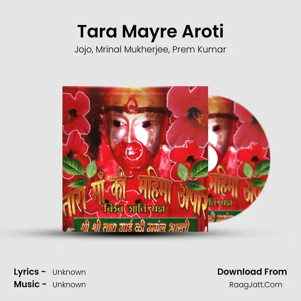 Tara Mayre Aroti Song mp3 | Jojo