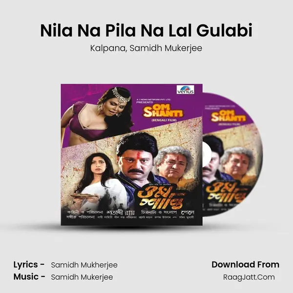 Nila Na Pila Na Lal Gulabi Song mp3 | Kalpana