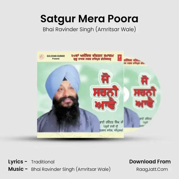 Satgur Mera Poora Song mp3 | Bhai Ravinder Singh (Amritsar Wale)