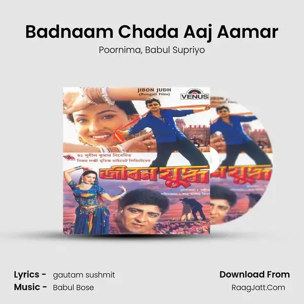 Badnaam Chada Aaj Aamar Song mp3 | Poornima