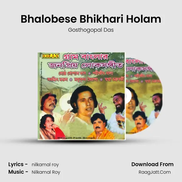 Bhalobese Bhikhari Holam Song mp3 | Gosthogopal Das