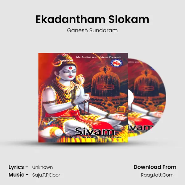 Ekadantham Slokam Song mp3 | Ganesh Sundaram