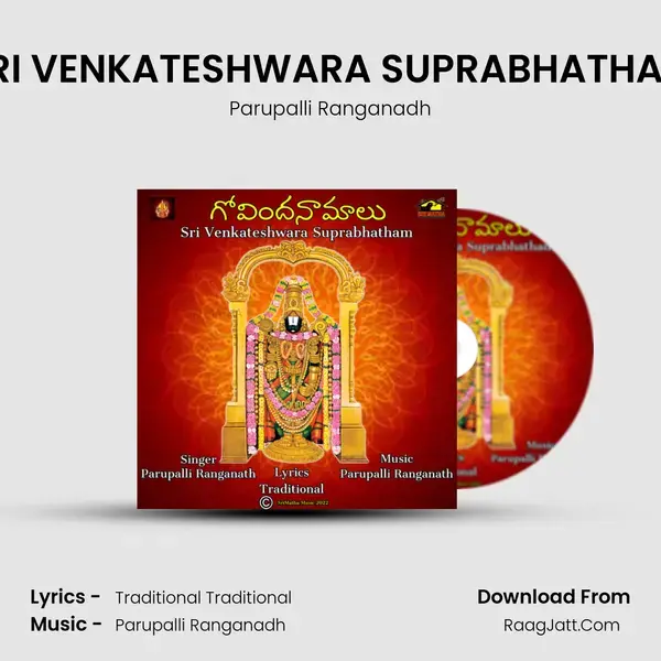 SRI VENKATESHWARA SUPRABHATHAM Song mp3 | Parupalli Ranganadh