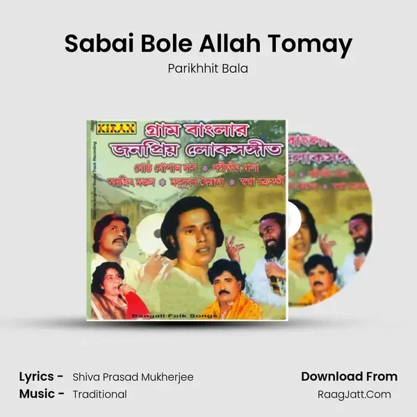 Sabai Bole Allah Tomay Song mp3 | Parikhhit Bala