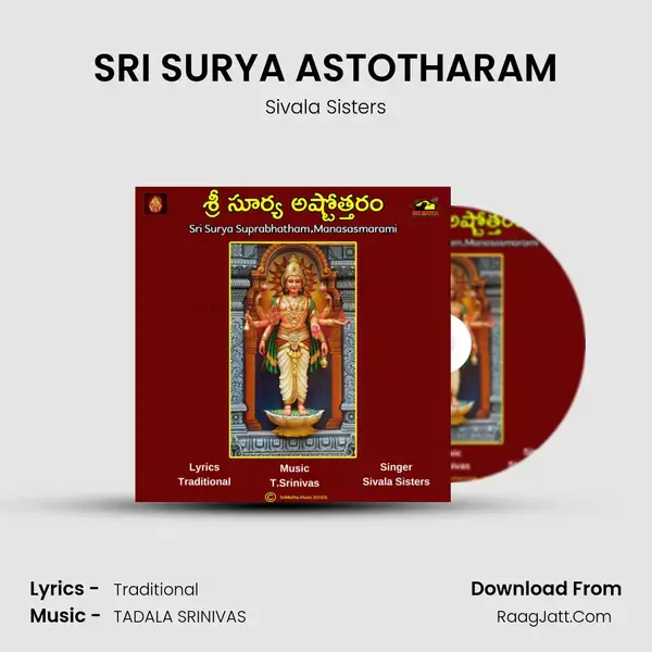 SRI SURYA ASTOTHARAM mp3 song