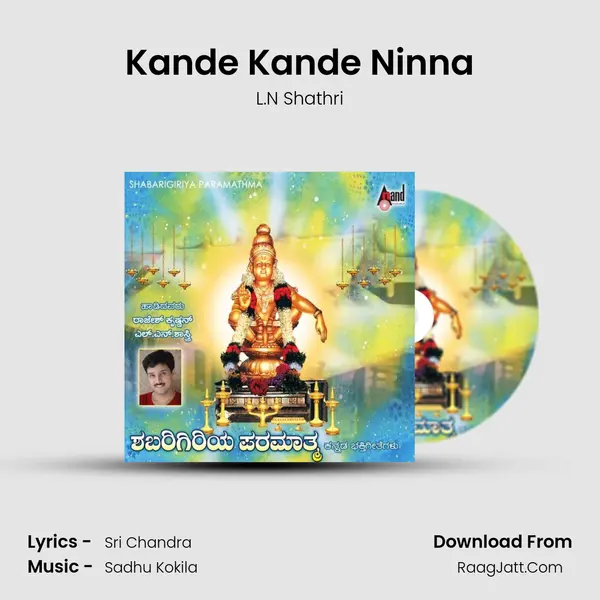 Kande Kande Ninna Song mp3 | L.N Shathri