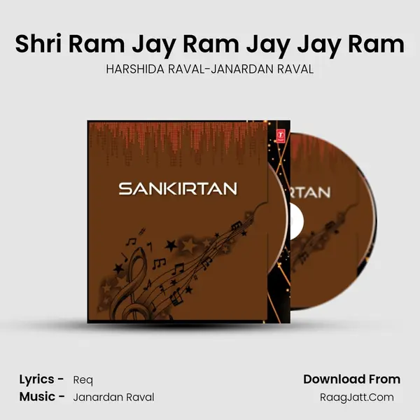 Shri Ram Jay Ram Jay Jay Ram mp3 song