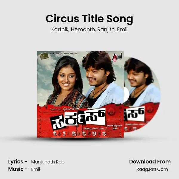 Circus Title Song Song mp3 | Karthik