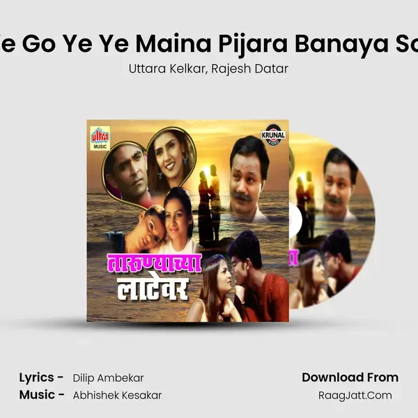 Ago Ye Go Ye Ye Maina Pijara Banaya Soneka mp3 song