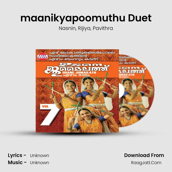 maanikyapoomuthu Duet Song mp3 | Nasnin