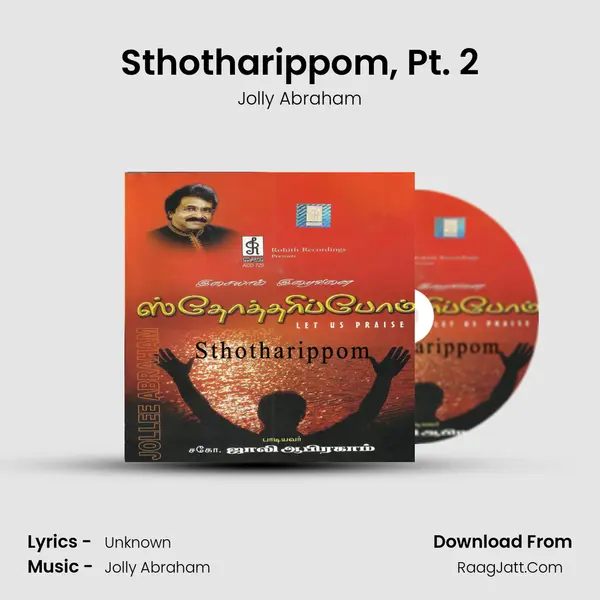 Sthotharippom, Pt. 2 Song mp3 | Jolly Abraham