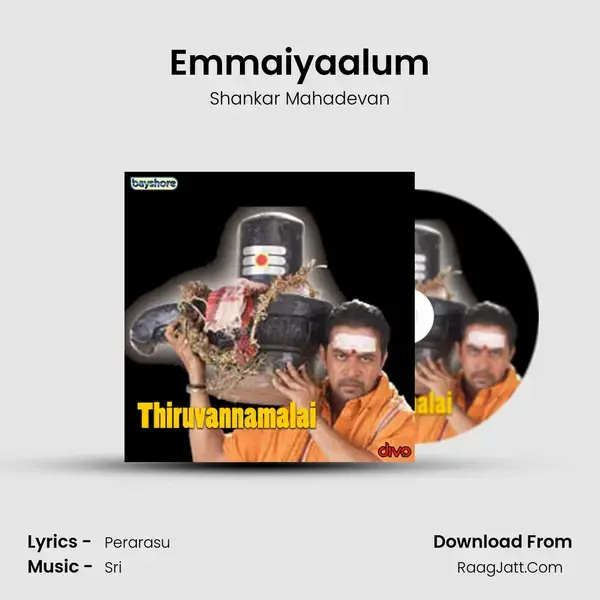 Emmaiyaalum Song mp3 | Shankar Mahadevan