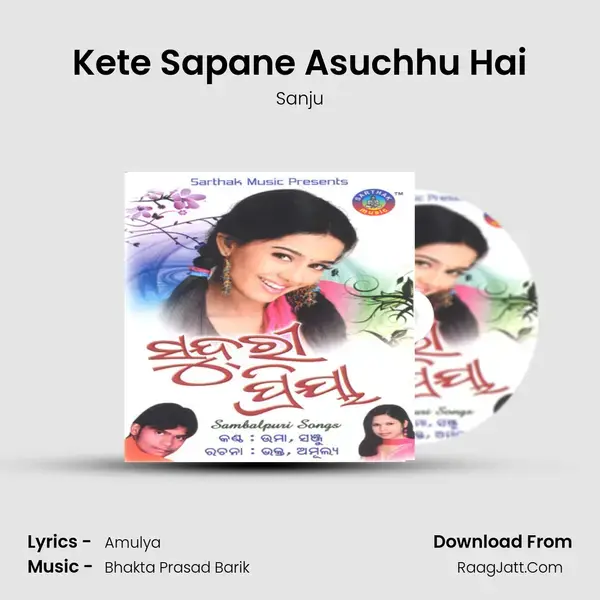 Kete Sapane Asuchhu Hai Song mp3 | Sanju