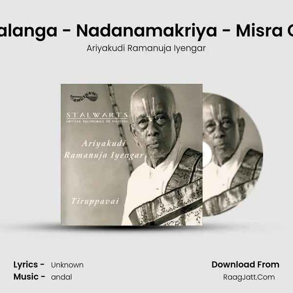 Etra Kalanga - Nadanamakriya - Misra Chapu mp3 song