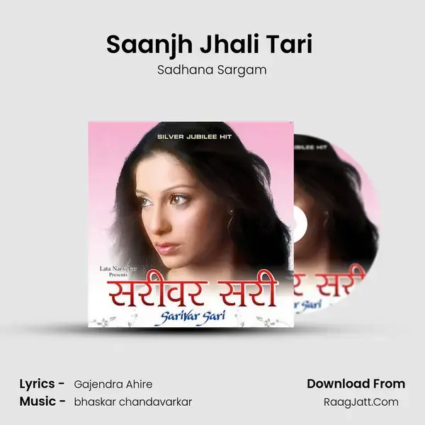 Saanjh Jhali Tari (Female) Song mp3 | Sadhana Sargam