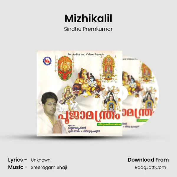 Mizhikalil Song mp3 | Sindhu Premkumar