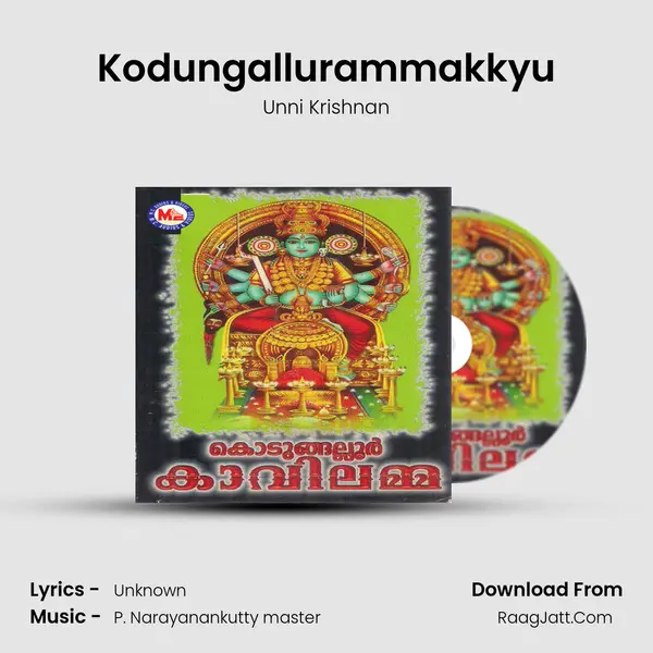 Kodungallurammakkyu Song mp3 | Unni Krishnan