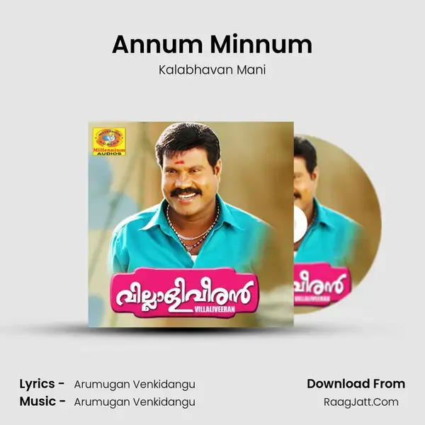 Annum Minnum Song mp3 | Kalabhavan Mani