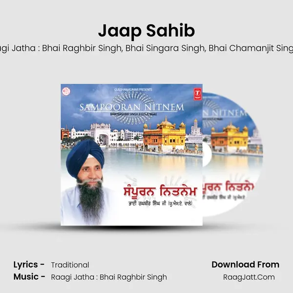 Jaap Sahib mp3 song