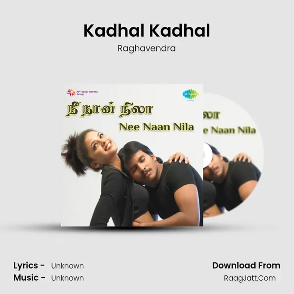 Kadhal Kadhal Song mp3 | Raghavendra