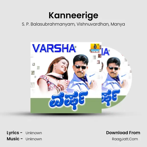 Kanneerige Song mp3 | S. P. Balasubrahmanyam