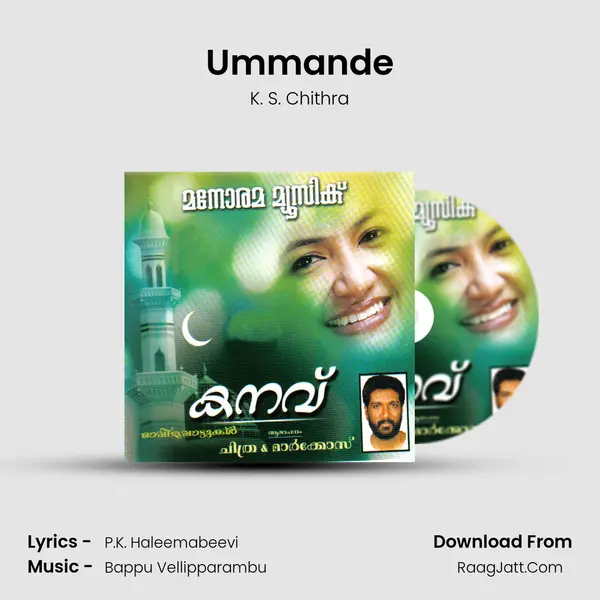 Ummande Song mp3 | K. S. Chithra