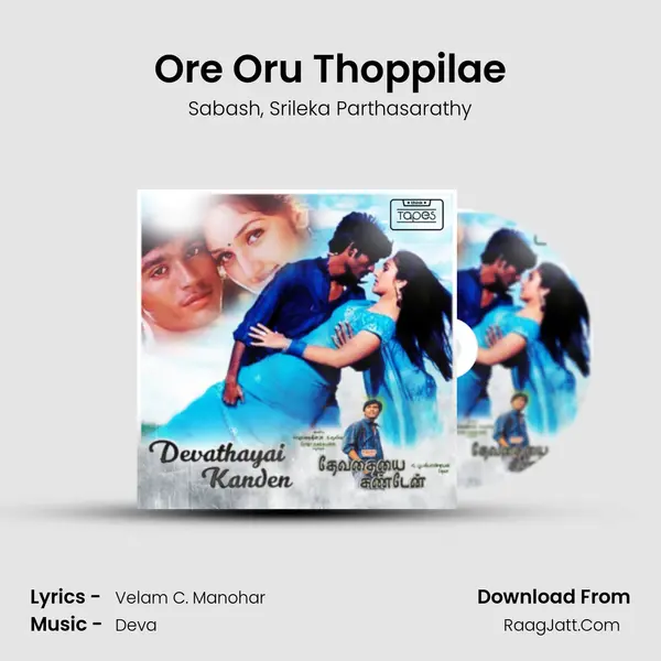 Ore Oru Thoppilae Song mp3 | Sabash