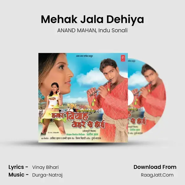 Mehak Jala Dehiya mp3 song