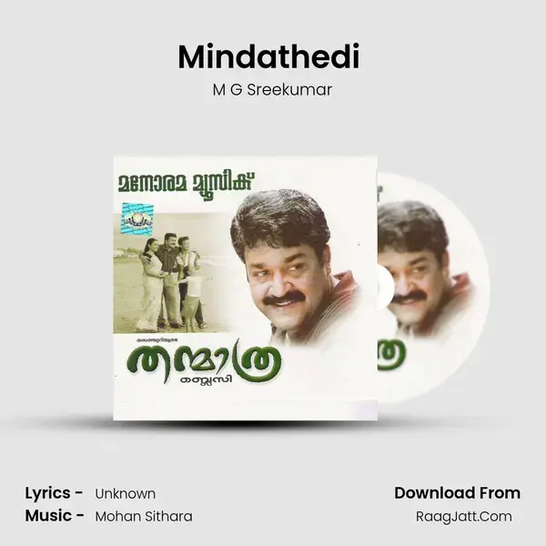 Mindathedi (M.G. Srikumar & Sruthi) Song mp3 | M G Sreekumar