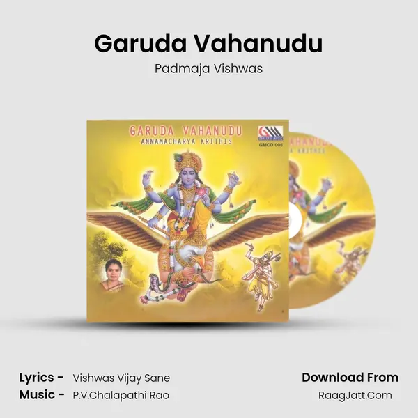 Garuda Vahanudu Song mp3 | Padmaja Vishwas