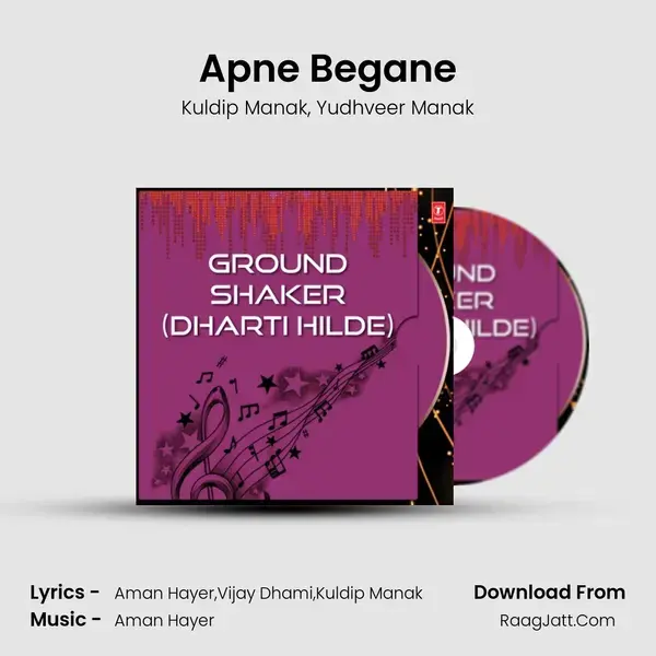 Apne Begane Song mp3 | Kuldip Manak