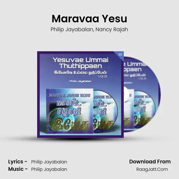 Maravaa Yesu mp3 song