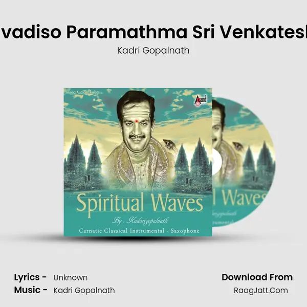 Pavadiso Paramathma Sri Venkatesha Song mp3 | Kadri Gopalnath