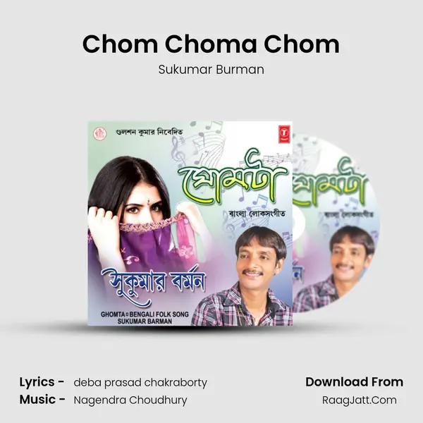 Chom Choma Chom mp3 song