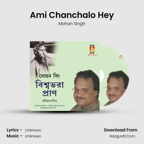 Ami Chanchalo Hey Song mp3 | Mohan Singh