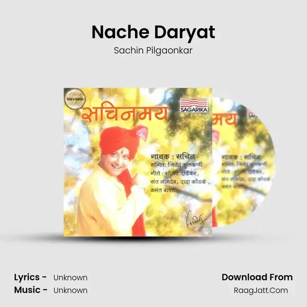 Nache Daryat Song mp3 | Sachin Pilgaonkar