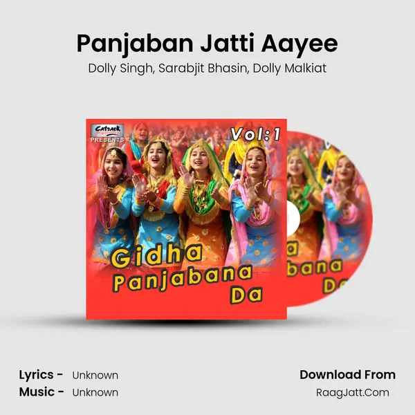 Panjaban Jatti Aayee Song mp3 | Dolly Singh