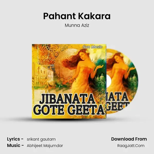 Pahant Kakara mp3 song