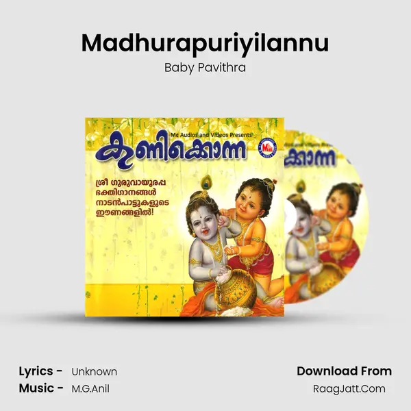 Madhurapuriyilannu mp3 song