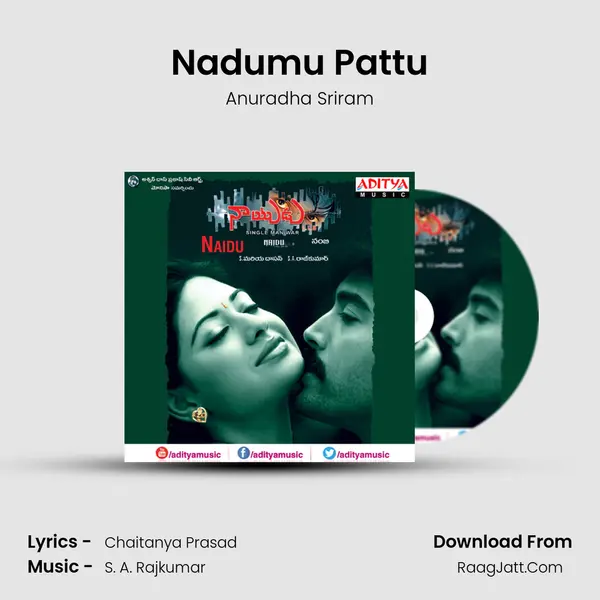 Nadumu Pattu Song mp3 | Anuradha Sriram