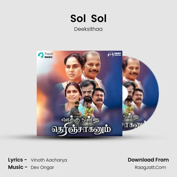 Sol  Sol mp3 song