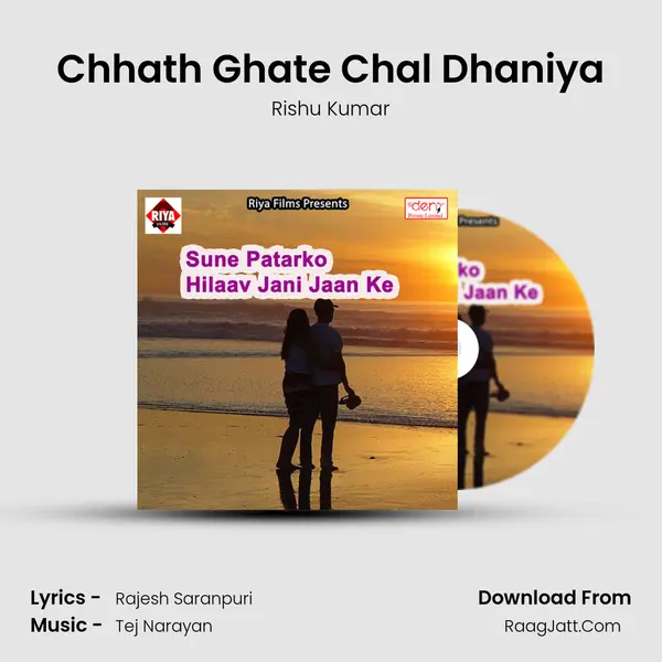 Chhath Ghate Chal Dhaniya Song mp3 | Rishu Kumar