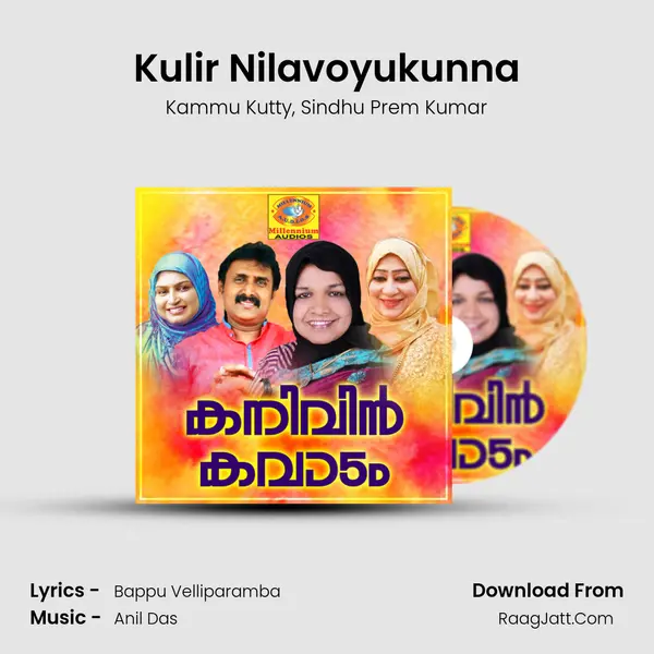 Kulir Nilavoyukunna mp3 song