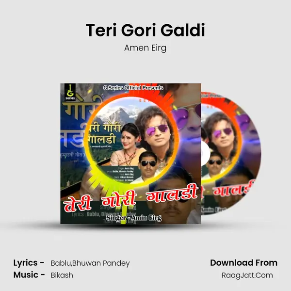 Teri Gori Galdi Song mp3 | Amen Eirg