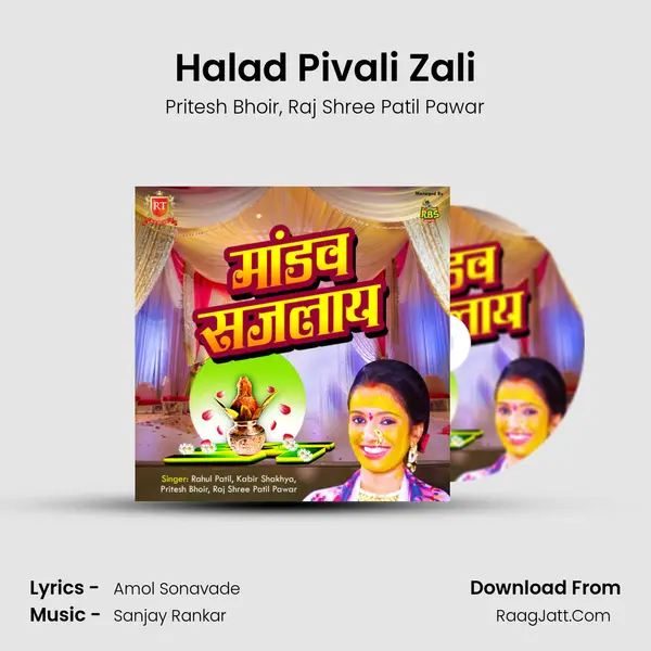 Halad Pivali Zali Song mp3 | Pritesh Bhoir