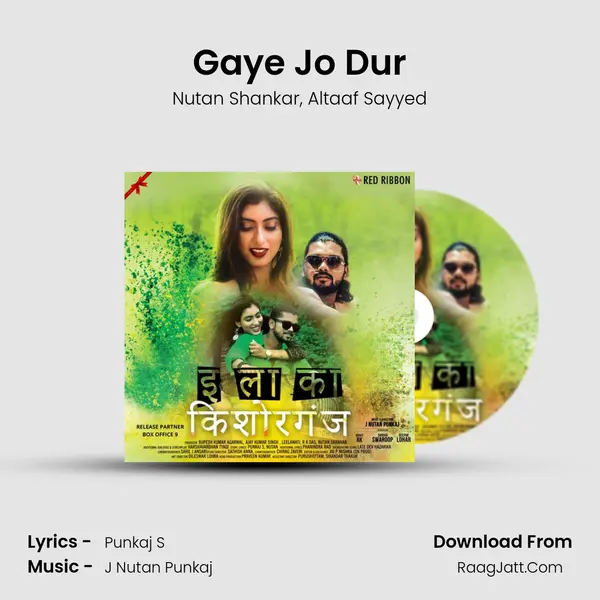 Gaye Jo Dur Song mp3 | Nutan Shankar